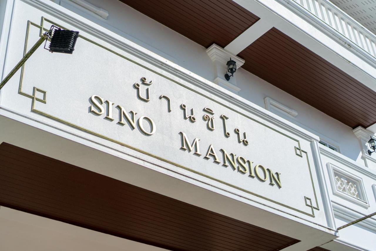 Sino Mansion Hotel Ranong Exterior foto